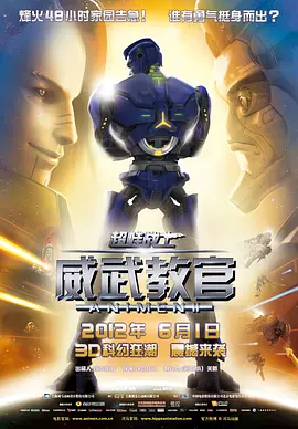 亚洲宅男精品一区在线观看